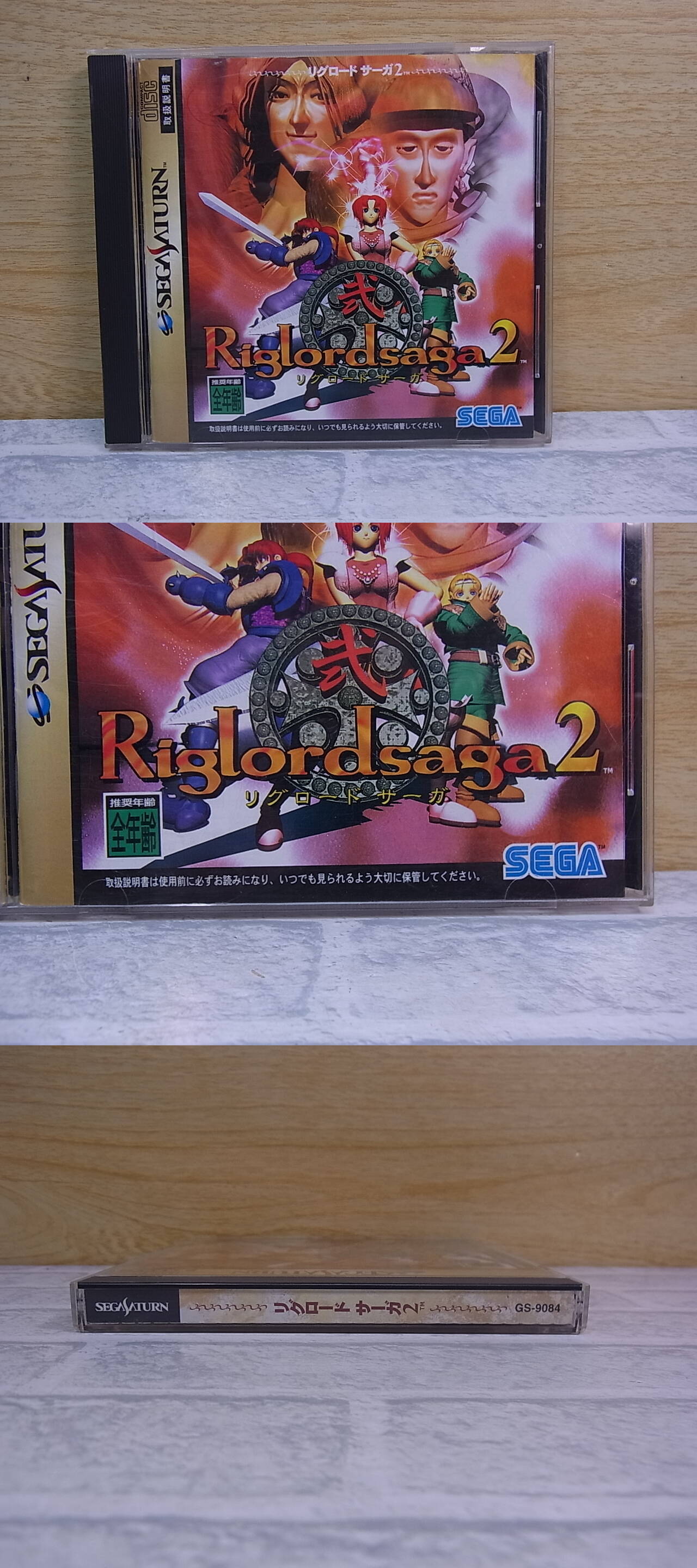 再入荷お得ヤフオク! - E/217 セガ SEGA リグロードサーガ 2 Riglordsa