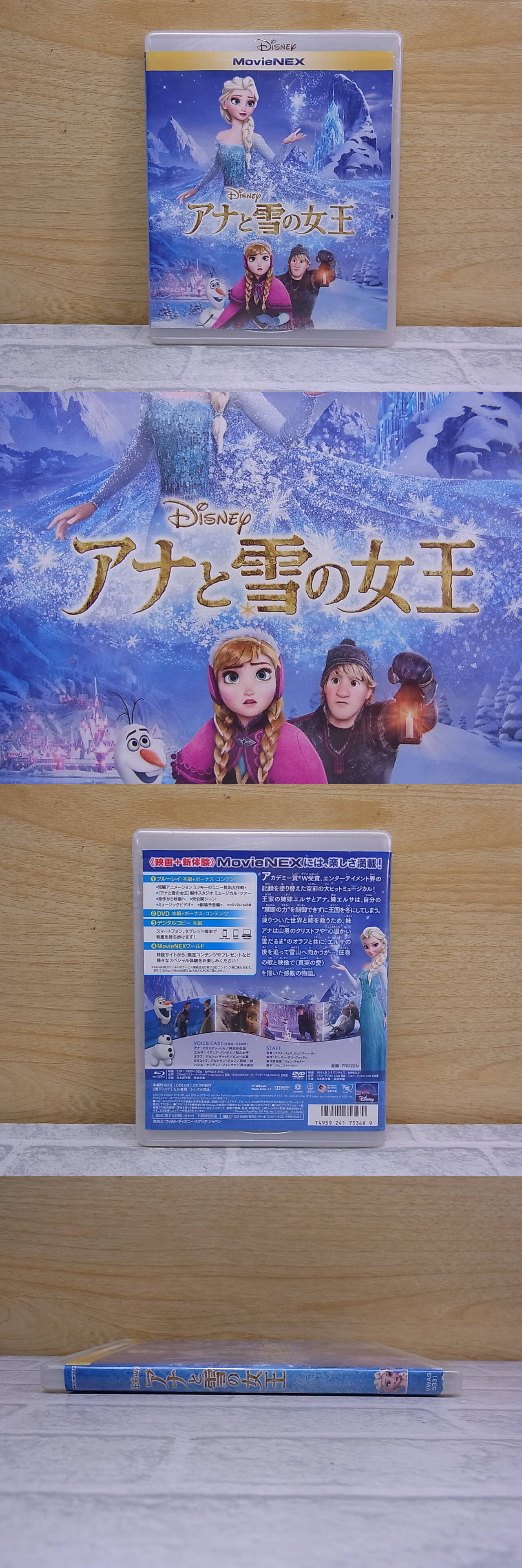 △E/401○アニメBD(ブルーレイ)☆ディズニー Disney☆アナと雪の女王