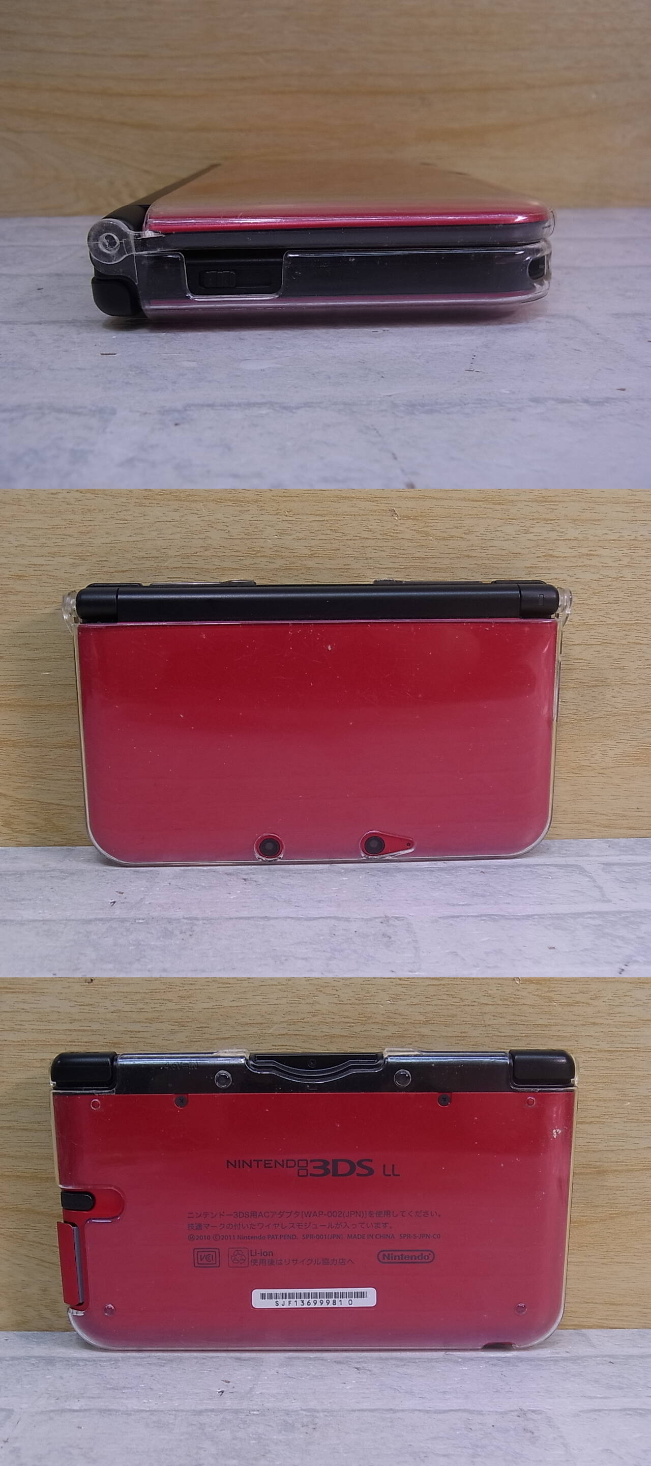 ◎M/204●任天堂 Nintendo☆ニンテンドー3DS LL本体☆SPR-001☆動作OK