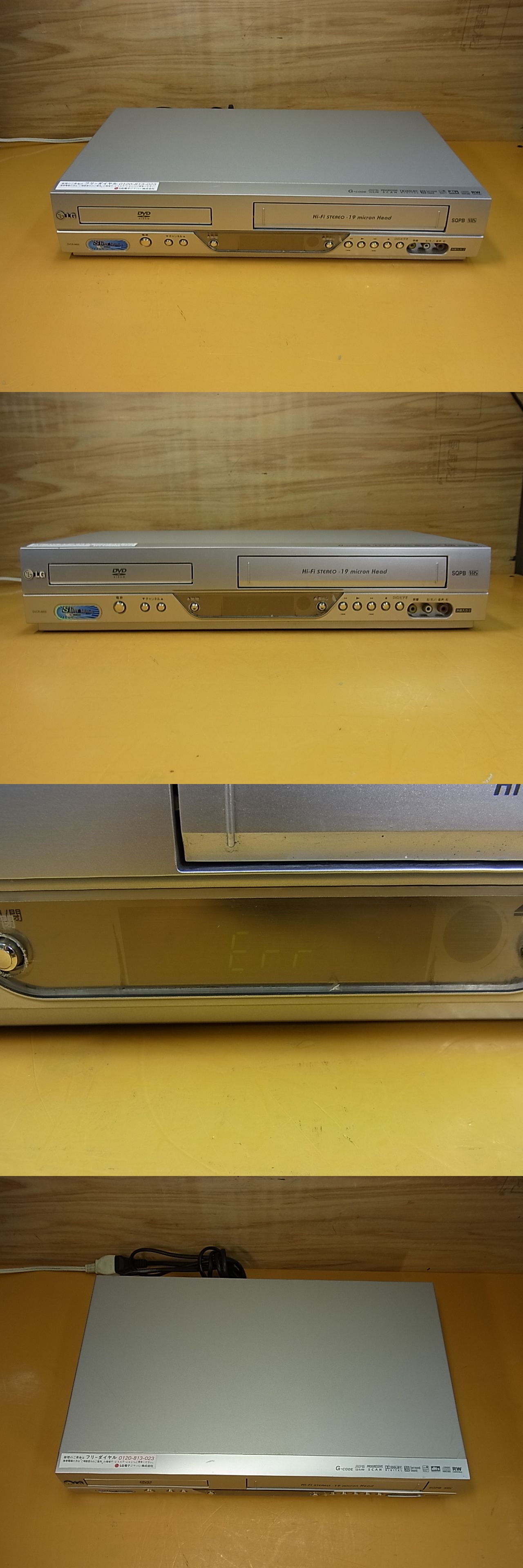 0円 円高還元 LG DVDプレーヤー一体型VHSビデオデッキ DVCR-B300