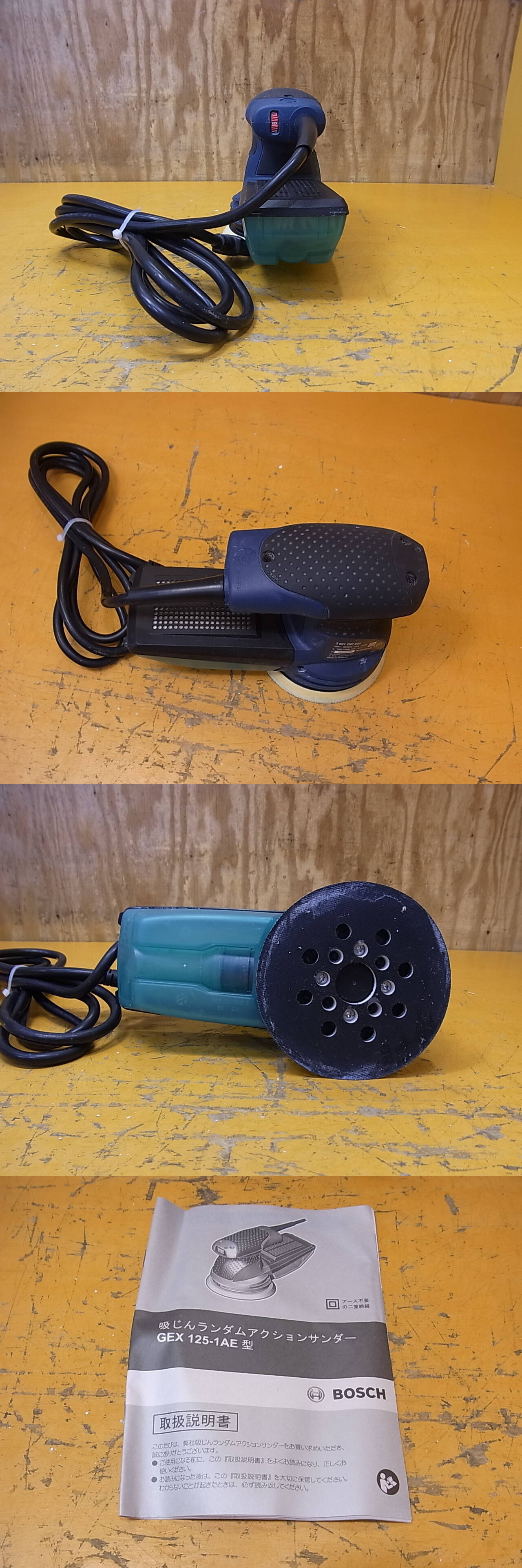 □Ca/590☆ボッシュ BOSCH☆電動ランダムアクションサンダー☆GEX 125-1 AE☆動作OK