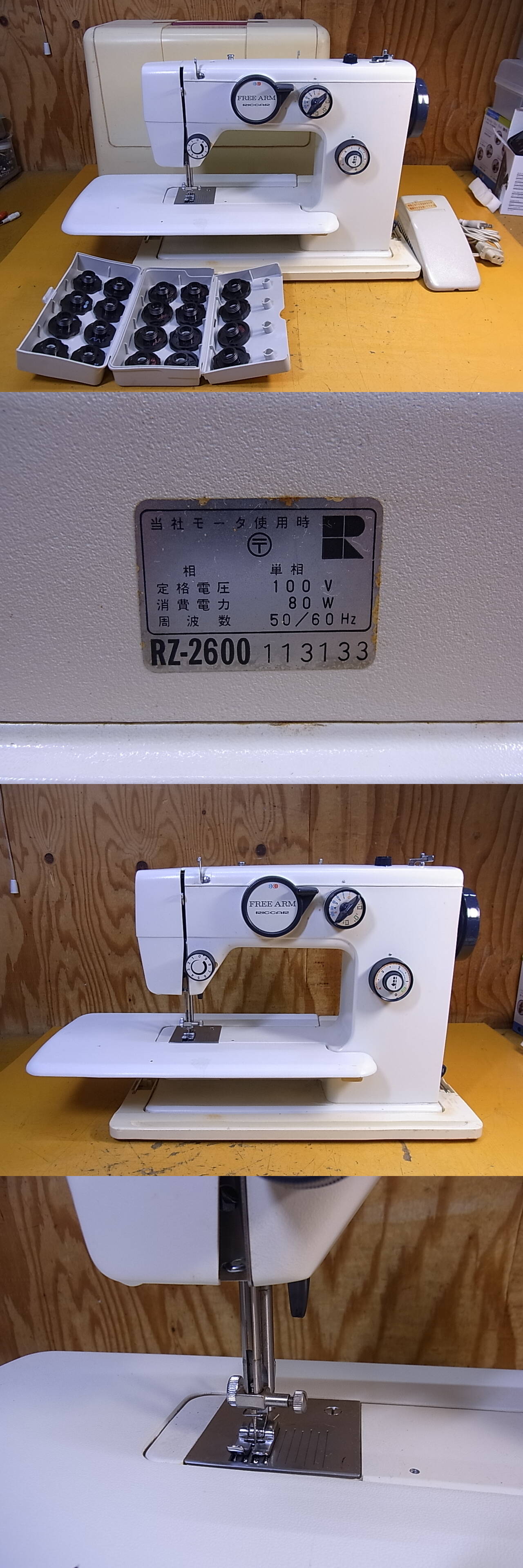 Cb/067*li car RICCAR* sewing machine FREE ARM*RZ-2600* Junk