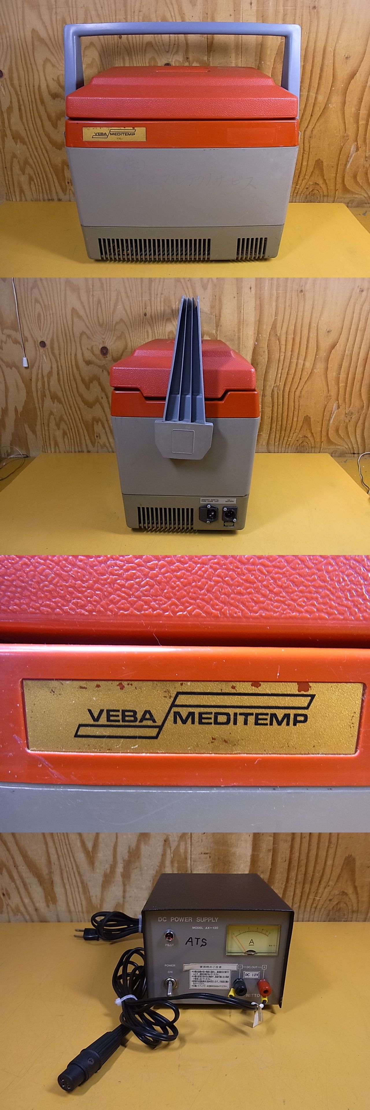 K/802*VEBA MEDITEMP* cooling box *AX-130*35cm×22cm×34cm* operation OK: Real  Yahoo auction salling