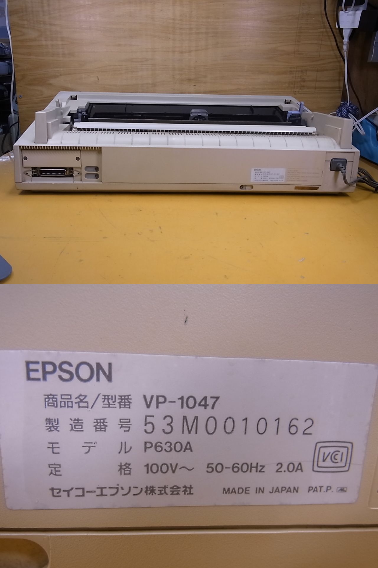 □N/170★エプソン EPSON☆ドットインパクトプリンタ☆VP-1047☆ジャンク