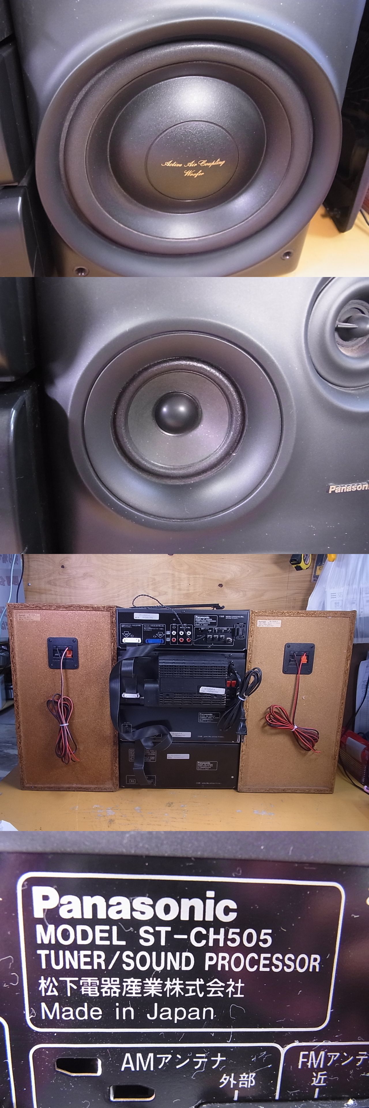 □Q/236☆パナソニック Panasonic☆CD/カセット システムコンポ