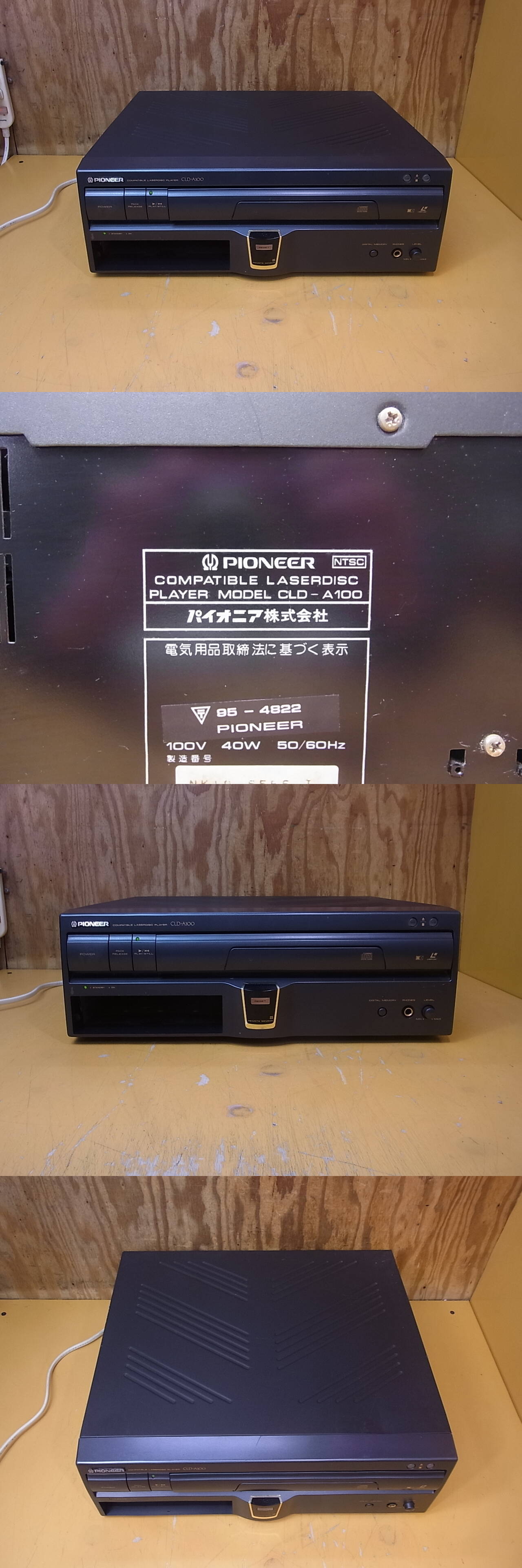 格安ショッピング レーザーディスクプレーヤー　パイオニア（PIONEER）CLD-A100 ポータブルプレーヤー