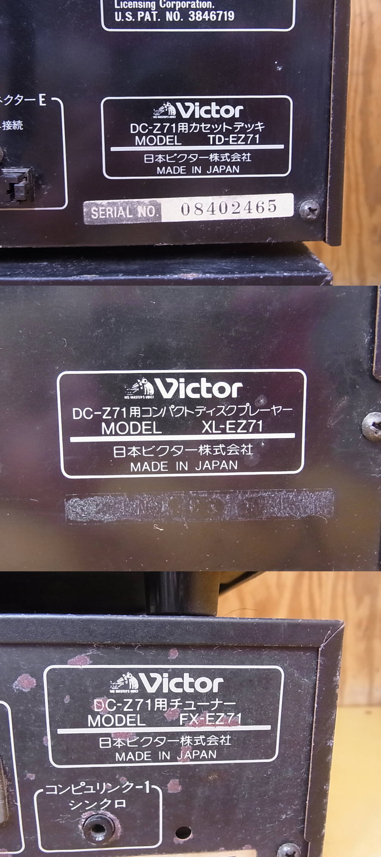 Victor システムコンポ AX-EZ71 FX-EZ71 SEA-EZ71 XL-EZ71 TD-EZ71 DC 