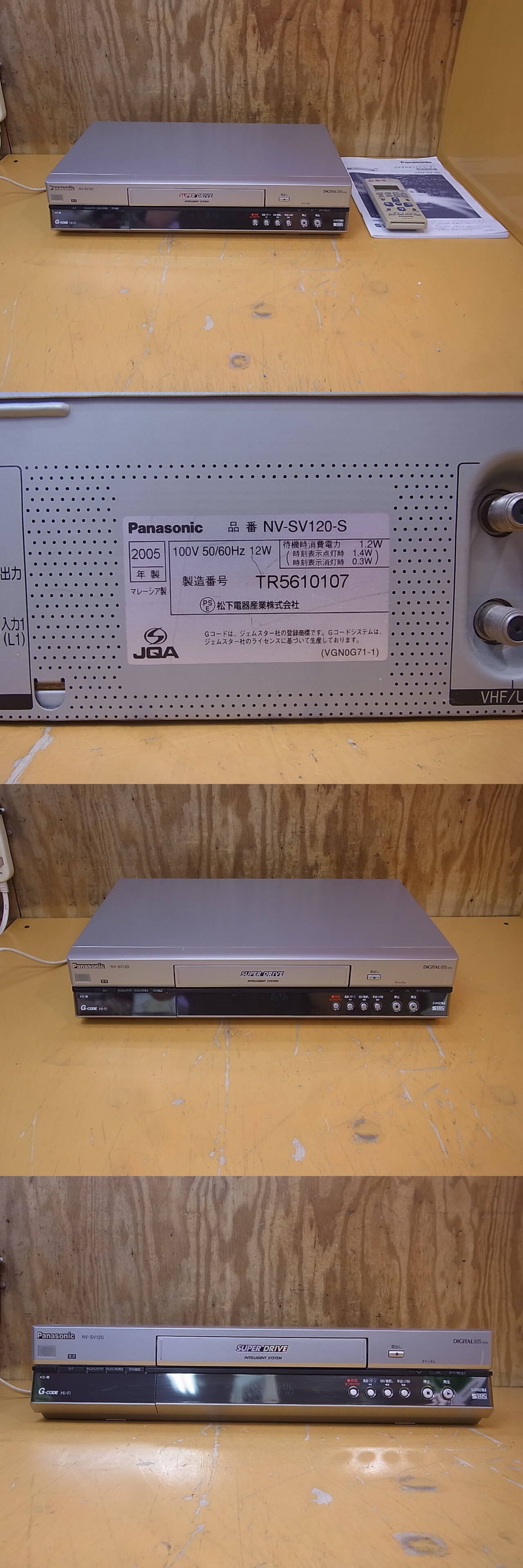 □U/156☆パナソニック Panasonic☆S-VHSビデオデッキ☆リモコン付き