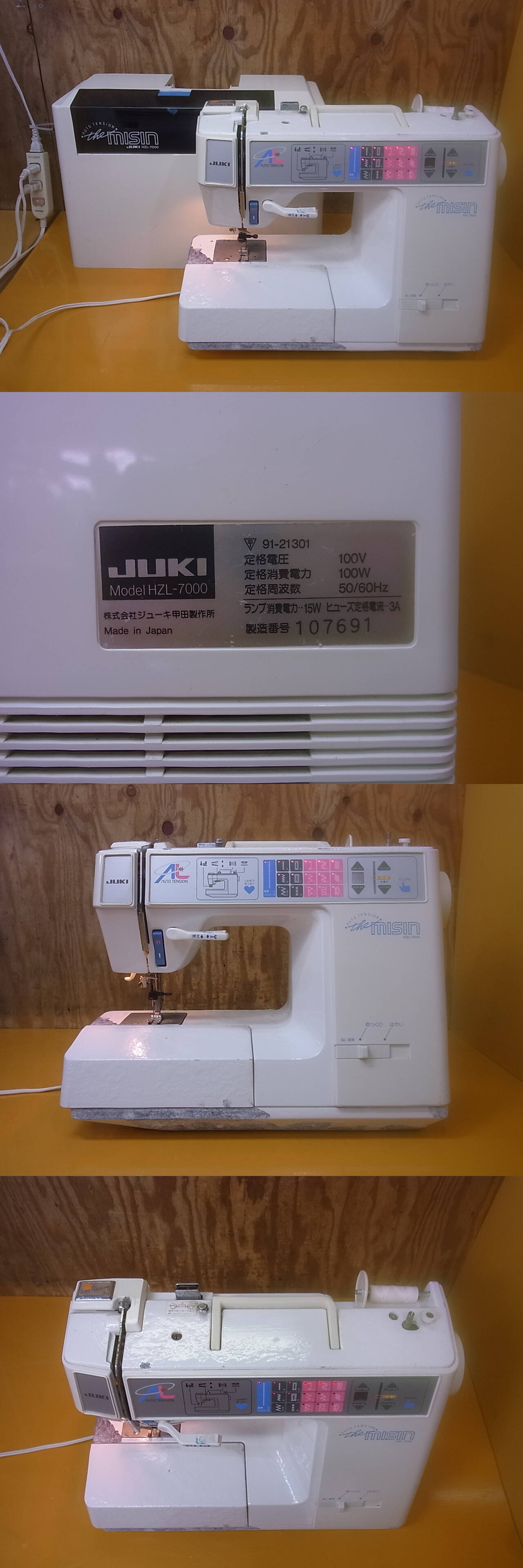 JUKI HZL-1000 ミシン 直営店購入 未使用保管品 即決！