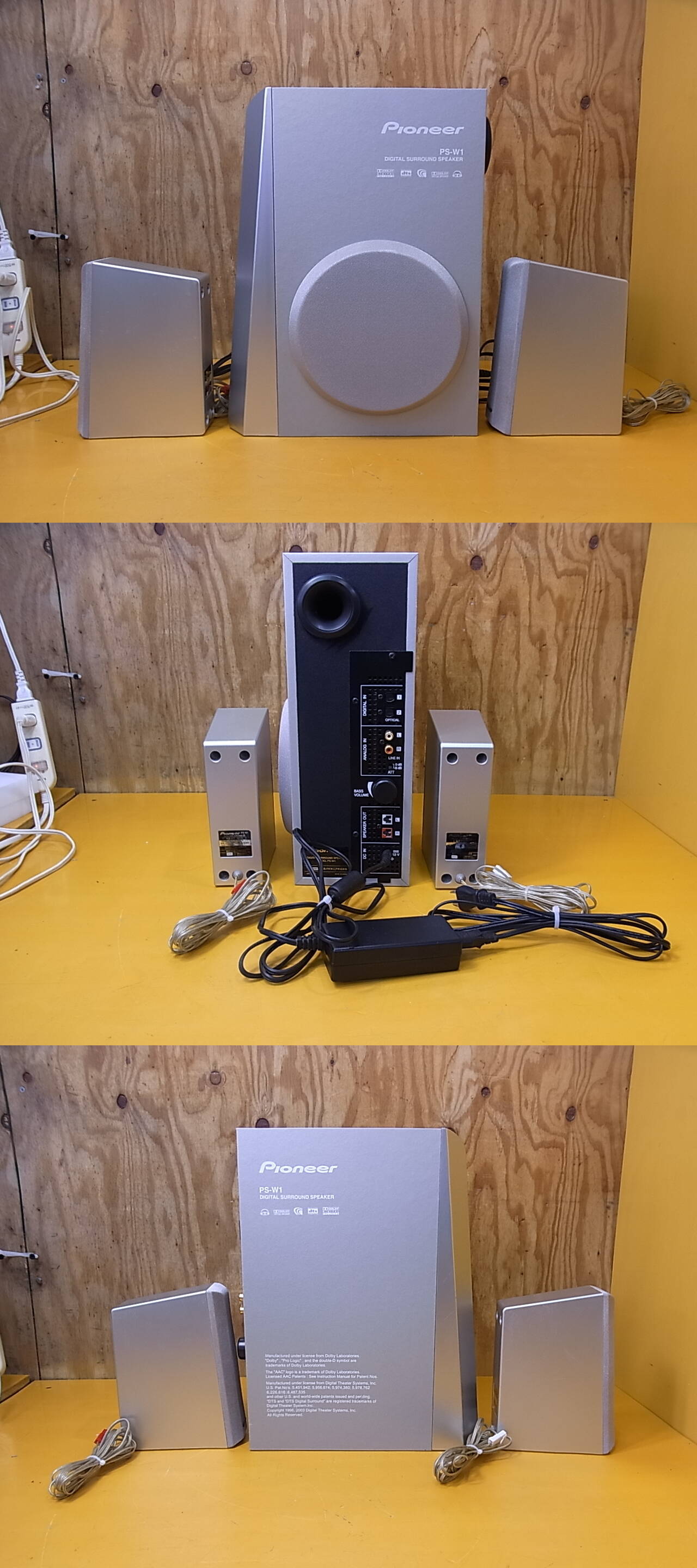 Pioneer digital surround speaker PS-W1