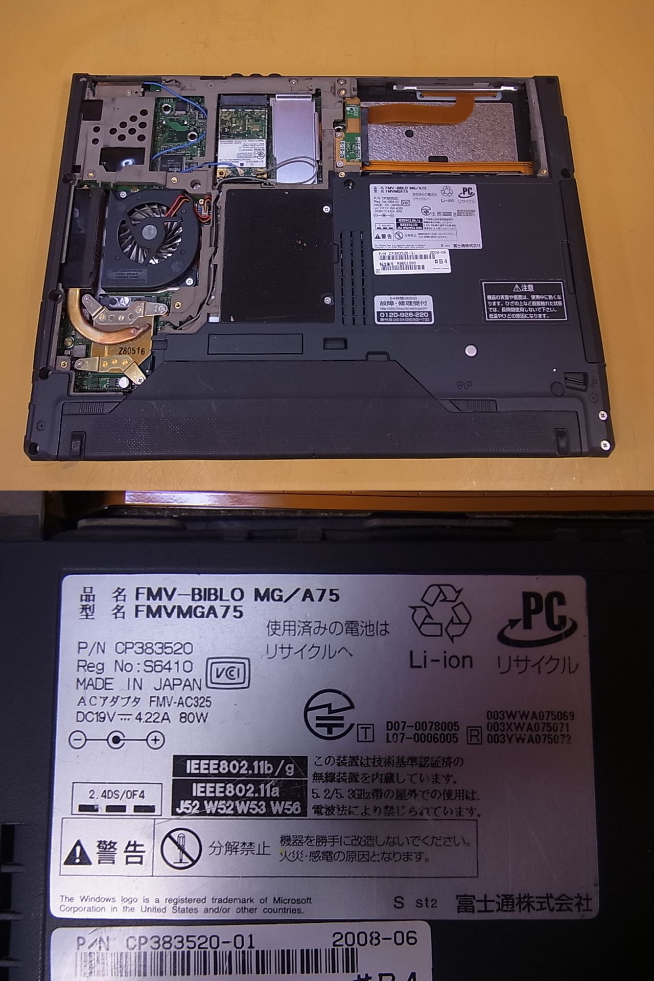 Ye 705 富士通 Fujitsu 14 1型ノートパソコン Fmv Biblo Mg 5 Fmvmga75 Hdd メモリ 底面カバーなし 動作不明 ジャンク Jauce Shopping Service Yahoo Japan Auctions Ebay Japan