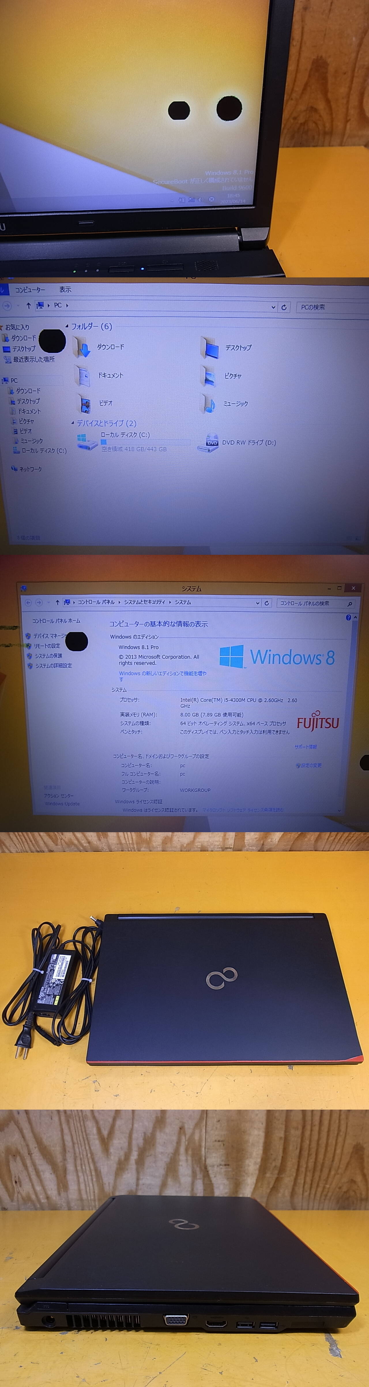 すぐ発送可能！ 226✨Win11✨SSD256GBメモリ8G✨Office付きノート